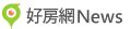 商辦大樓 住宅|辦公室變「住宅」使用可行？ 內行人：通常會遇到3種。